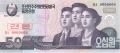 Korea 2 50 Won, 2002